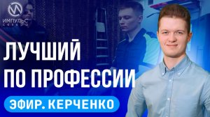 Эфир. Маленький оленёнок. Школа Ямолод. Собаки из приюта.