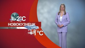 Прогноз погоды на 16.04.26:)