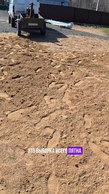 Геологоразведка #фундамент