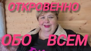 Аналитический обзор на канал Ольга Уралочка live от 10 апреля 2026 года. Ну, дает!