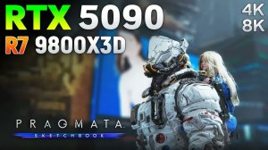 Pragmata | Бенчмарк | RTX 5090 | Ryzen 7 9800X3D | 4K | 8K | DLSS, Frame Generation