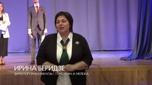 Общий курс на развитие