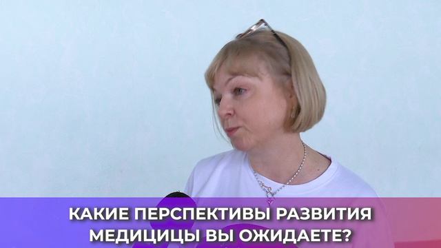 Соль-опрос про медицину_02.04.2026_СольТВ