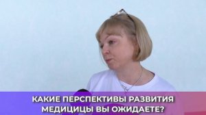 Соль-опрос про медицину_02.04.2026_СольТВ