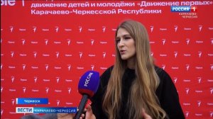 В Черкесске прошел муниципальный этап "Зарницы"