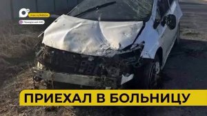 Автопатруль112 / Погиб в ДТП / Снёс грузовик / Выехал под знак / 15.04.26