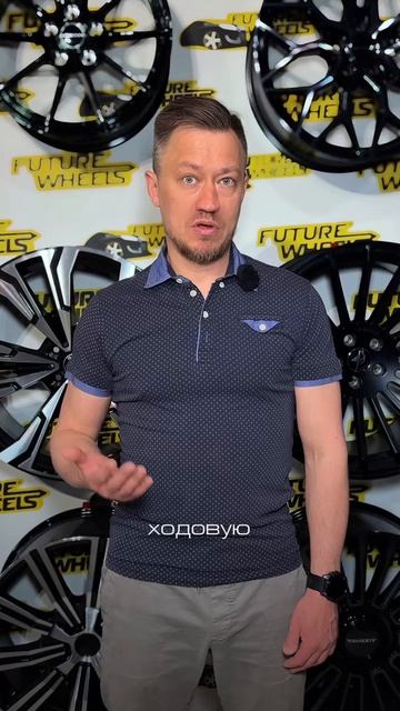 Магазин Future Wheels