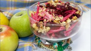 Витаминный Яркий Салат с яблоком и грецкими орехами