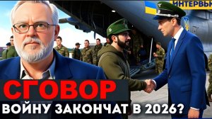 ЕРМОЛАЙ:НЕМЦЫ ПЛЕВАТЬ ХОТЕЛИ НА ПРАВА ГРОМАДЯН. МЕРЦ И ЗЕ СГОВОРИЛИСЬ МЕШКИ НА ГОЛОВЫ И В ОКОПЫ