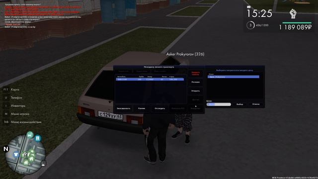 обман на квартиру