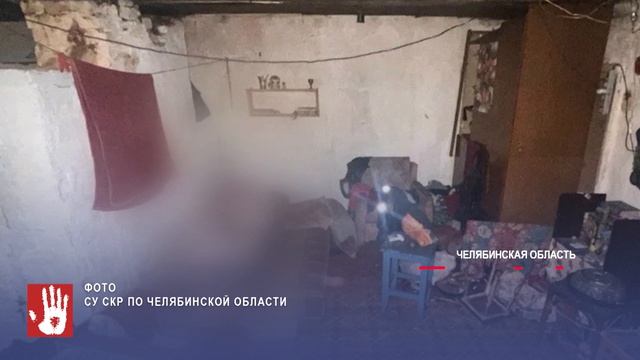 Нанес жертве 180 ударов. Мужчина два дня бил сожительницу молотком