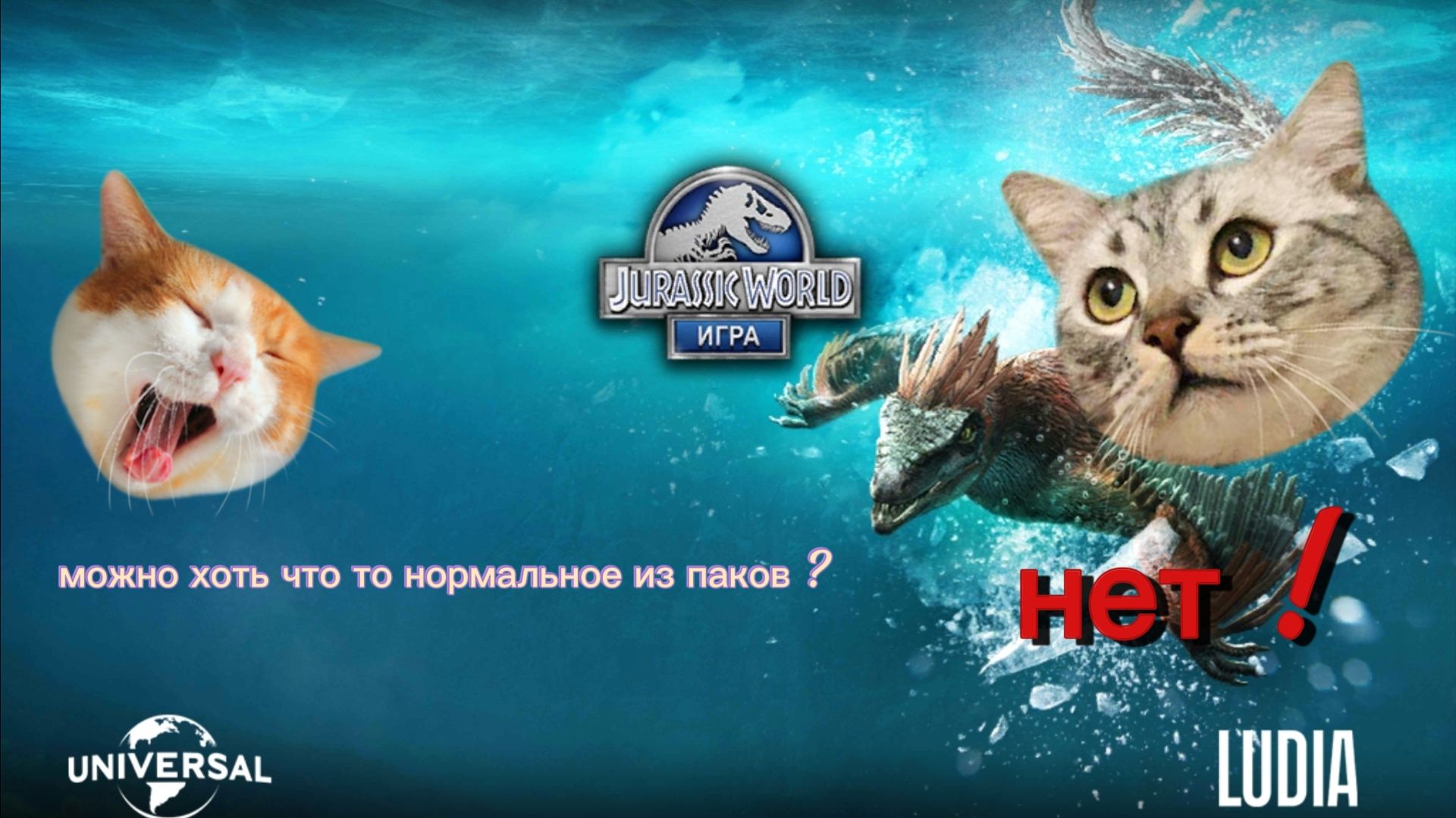 Проходим схватки !