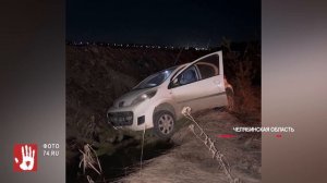 Челябинку признали виновной в ДТП из-за разбитой дороги