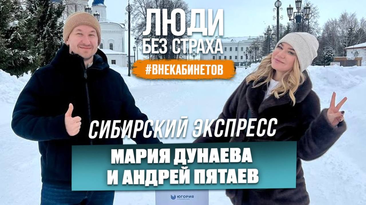 ЛЮДИ без страха: Андрей Пятаев