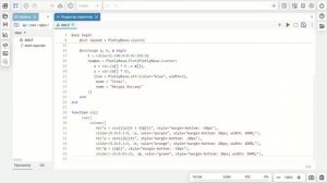 Создание пользовательских приложений в Engee