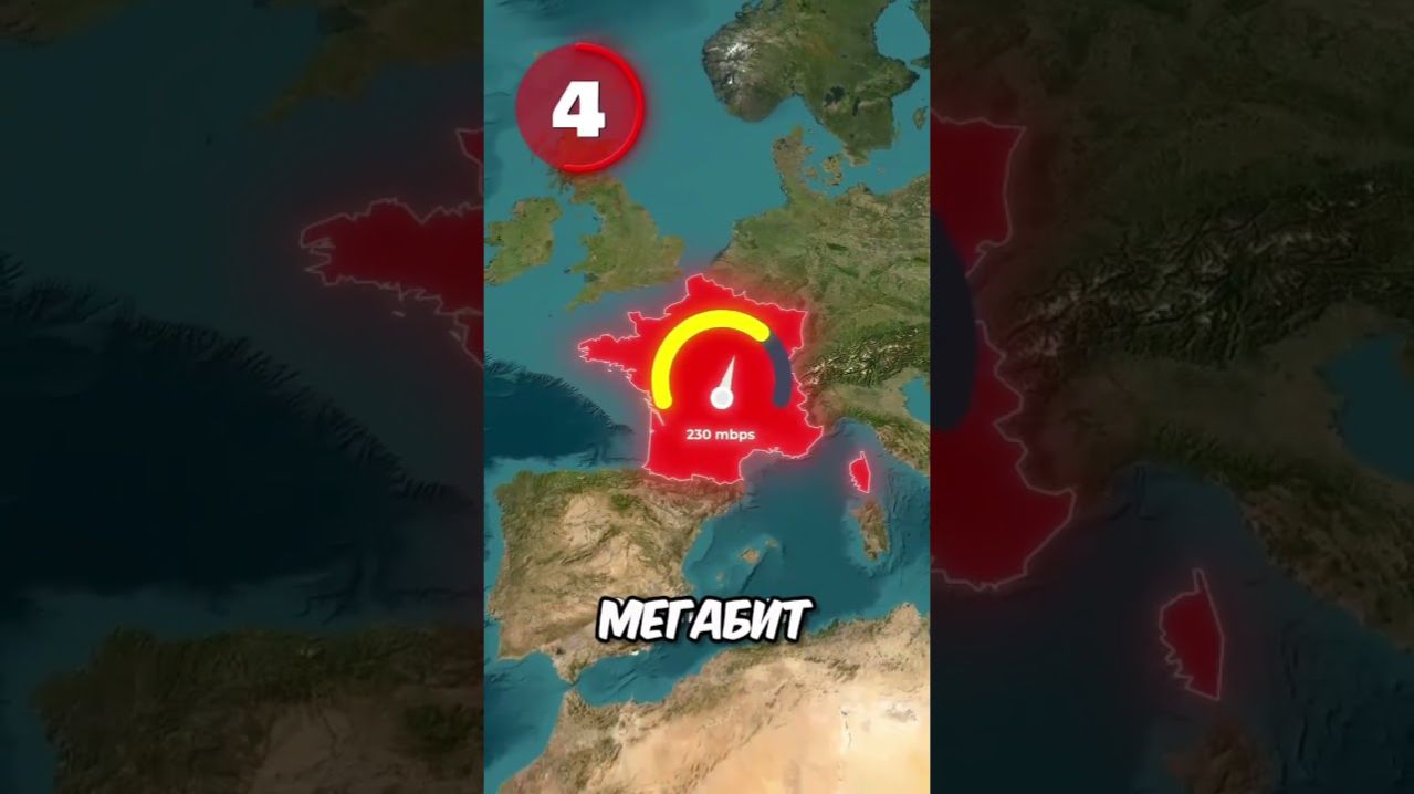 Страны Где Интернет Летает #history #facts #map #shorts #viral #on #top #история #факты