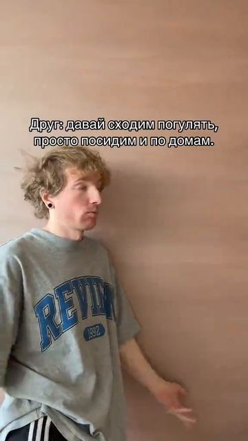 #мем #meme #fyp #global #рекомендации #рек#ситуация #смех
