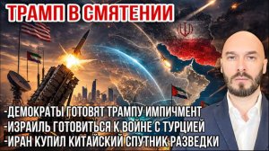 15.04.26. Иран купил китайский спутник разведки. Израиль готовится к войне с Турцией | Николай Лилин
