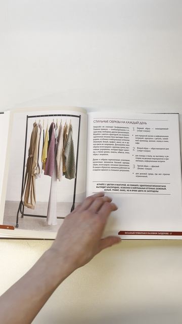 ПОПЕРЕЧНОЕ ВЯЗАНИЕ. Полный гардероб в стиле ОВЕРСАЙЗ.