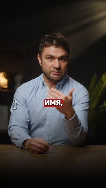 Слово, после которого он думает о тебе