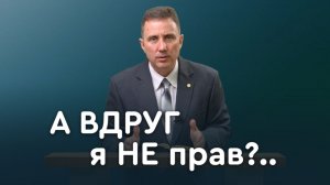 Сомнения: как преодолеть лишние сомнения? | Библия в деталях с Андреем Качалабой