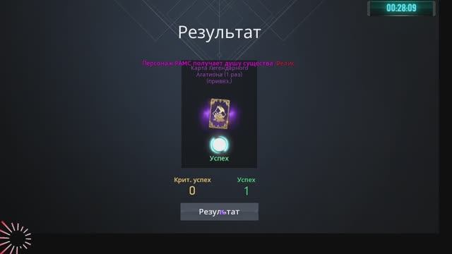 Награды за сезон Олимпиады (Катакомбы).