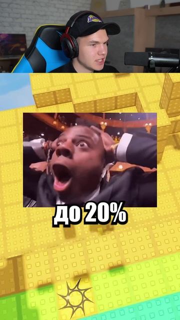 Лучшее Обновление в Роблокс  shorts шортс roblox роблокс