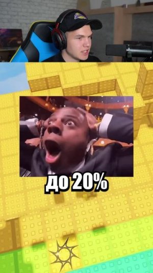 Лучшее Обновление в Роблокс 😭🙏 #shorts #шортс #roblox #роблокс