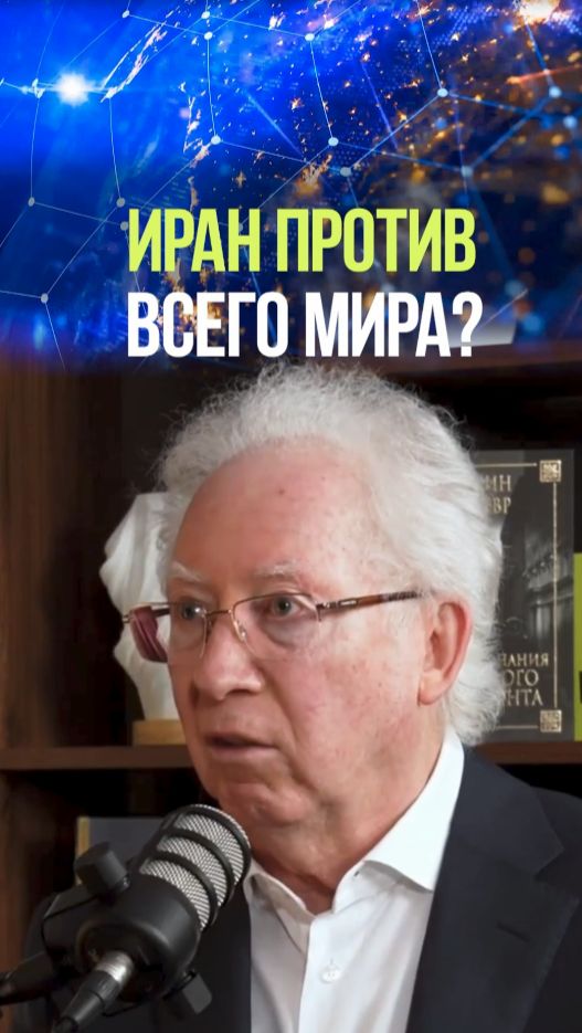 ПЛАНЫ ИРАНА В КОНФЛИКТЕ #иран #конфликт #экономика #политика #китай #вьюгин