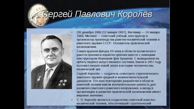 Космос на монетах и марках. Челлендж.