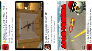 зачем вот делают в чикен Гане эти ужасные мифы?!?!?