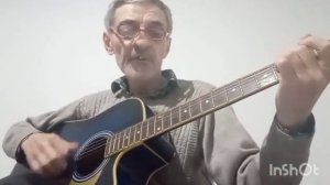 Снова я один