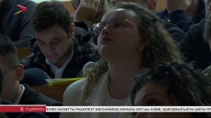 Цæгат Кавказы хæххон металлургон институты райдыдта æппæтадæмон чемпионат æвзарæн къæпхæн