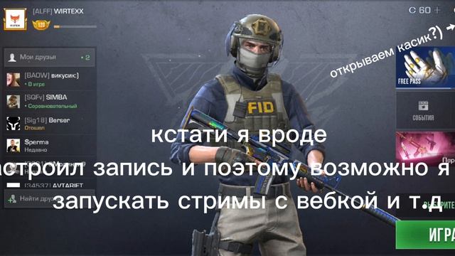 открываем Case?