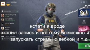 открываем case?