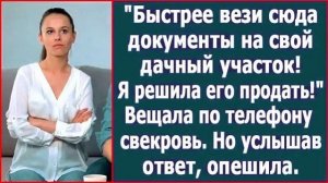 Истории из жизни|Быстрее вези сюда|Аудио рассказы|Аудиокниги слушать онлайн|Жизненные истории