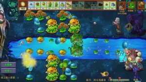 Plants VS Zombies Fusion 3.5 РАСТЕНИЯ ПРОТИВ ЗОМБИ Grafted mod pvz ПВЗ МОД Hybrid