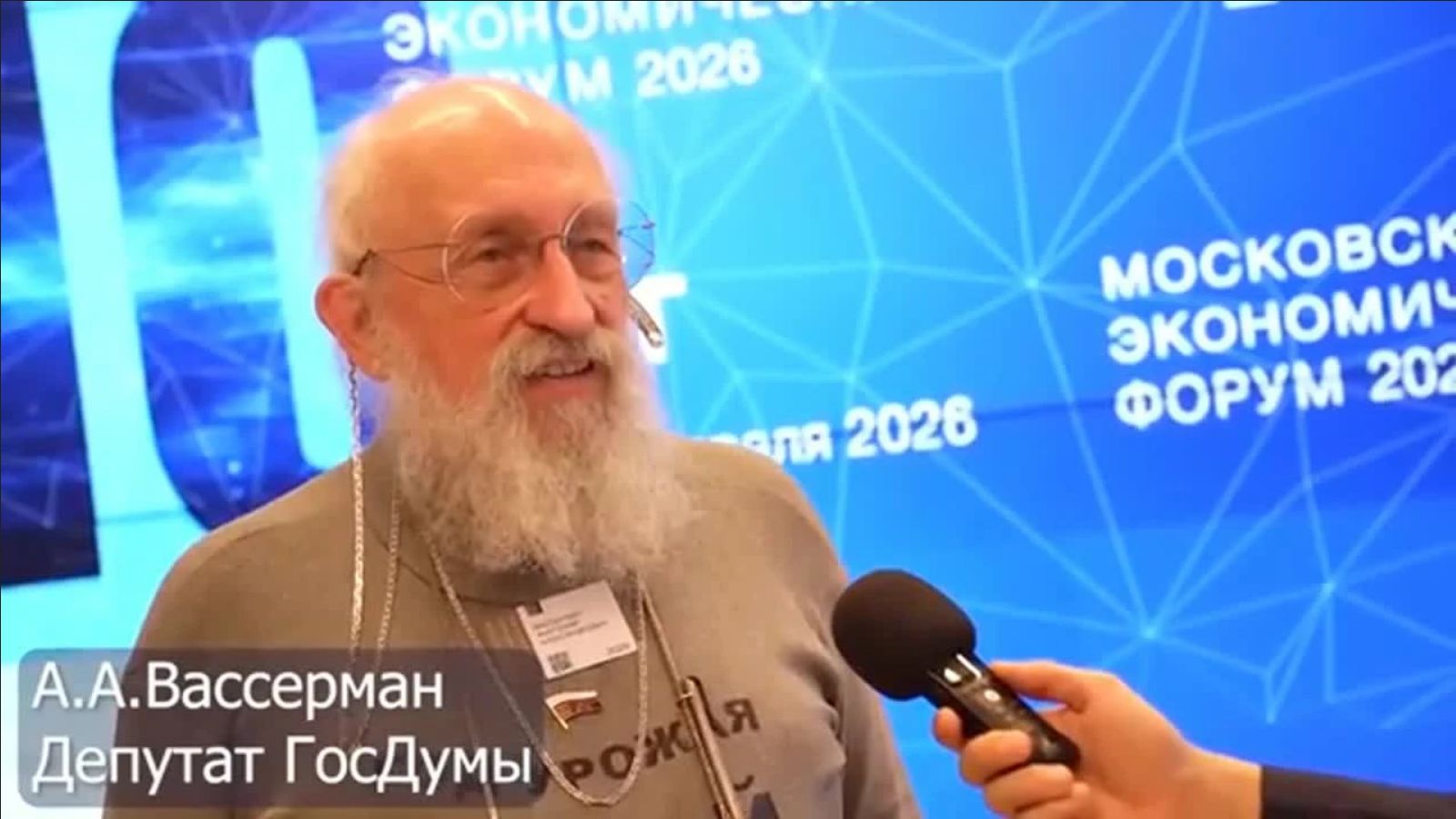 ⚡️ АНАТОЛИЙ ВАССЕРМАН ЖЁСТКО ПРО РКН!