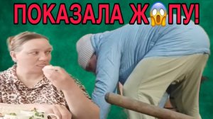 ВСЕМ Ж😱ПУ ПОКАЗАЛА! ОЛЬГА ИЗ ЗАУРАЛЬЯ. ОБЗОР.