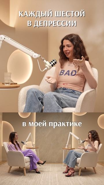 Депрессия у каждого шестого #психология #депрессия #самопознание