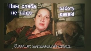 Три мужика в доме, а ремонтирую сама 😎