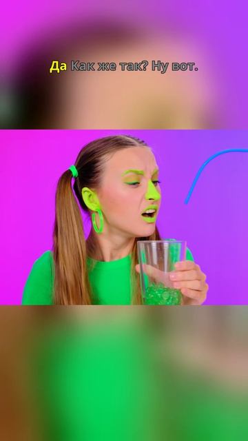 🚫 Ей досталась САМАЯ вкусная часть бамбл-коктейля?!