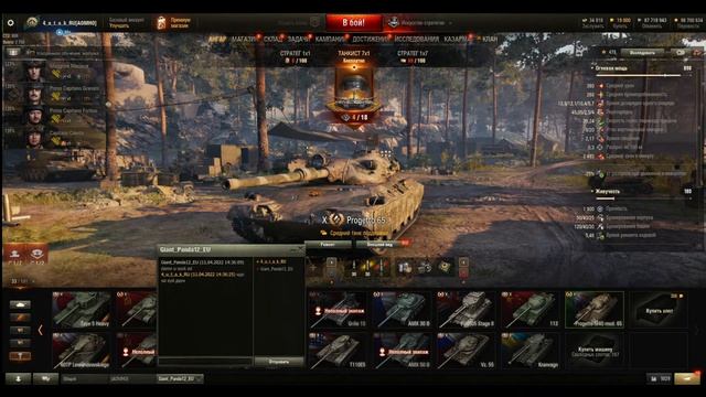 Новый режим 