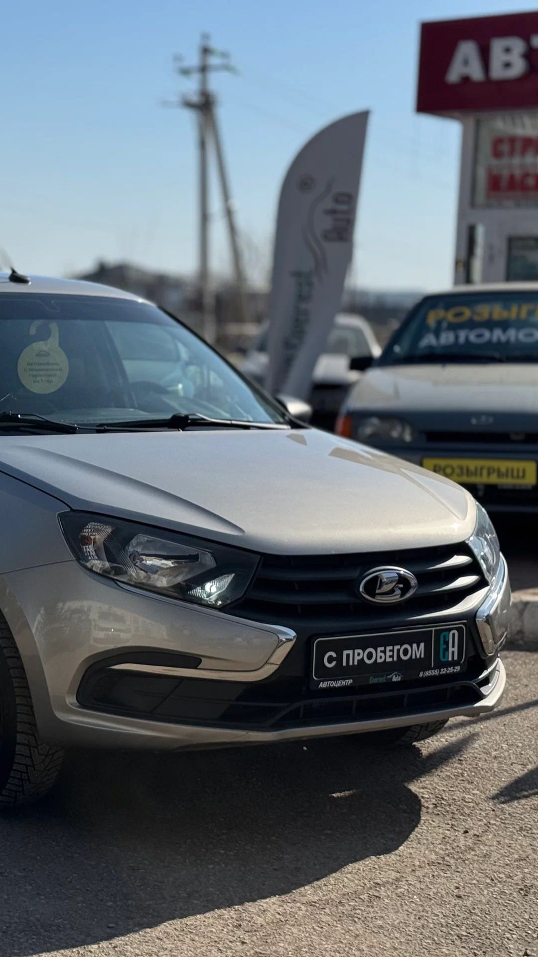 Lada (ВАЗ) Granta ’2020