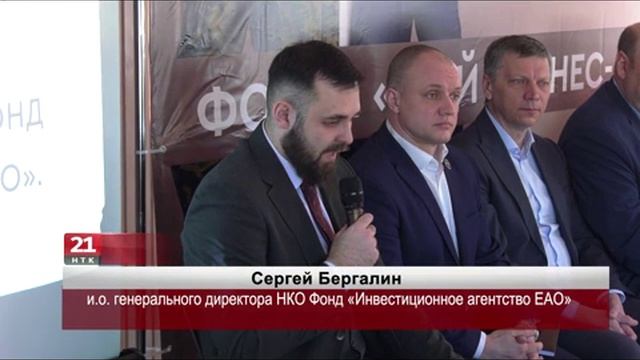 Центр «Мой бизнес» ЕАО обучил ветеранов специальной военной операции навыкам предпринимательства