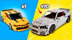 Уровень 1-100. Машинки ЛЕГО без инструкций