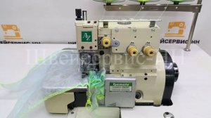 Оверлок трехниточный  Yamato AZ8003H-06DF (комплект) БУ