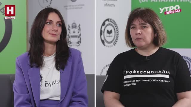 Лариса Цымбалюк. «Профессионалы»: анализ данных | УТРО ПЕРВЫХ