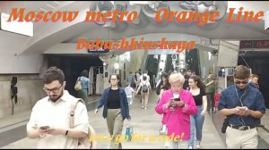 Станция метро Москва интерьер пассажиры поезда Бабушкинская 6