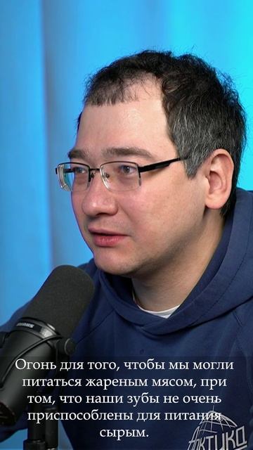 Как человек обходил свои ограничения